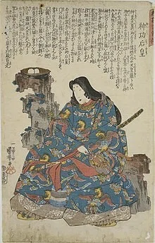 画像①神功皇后