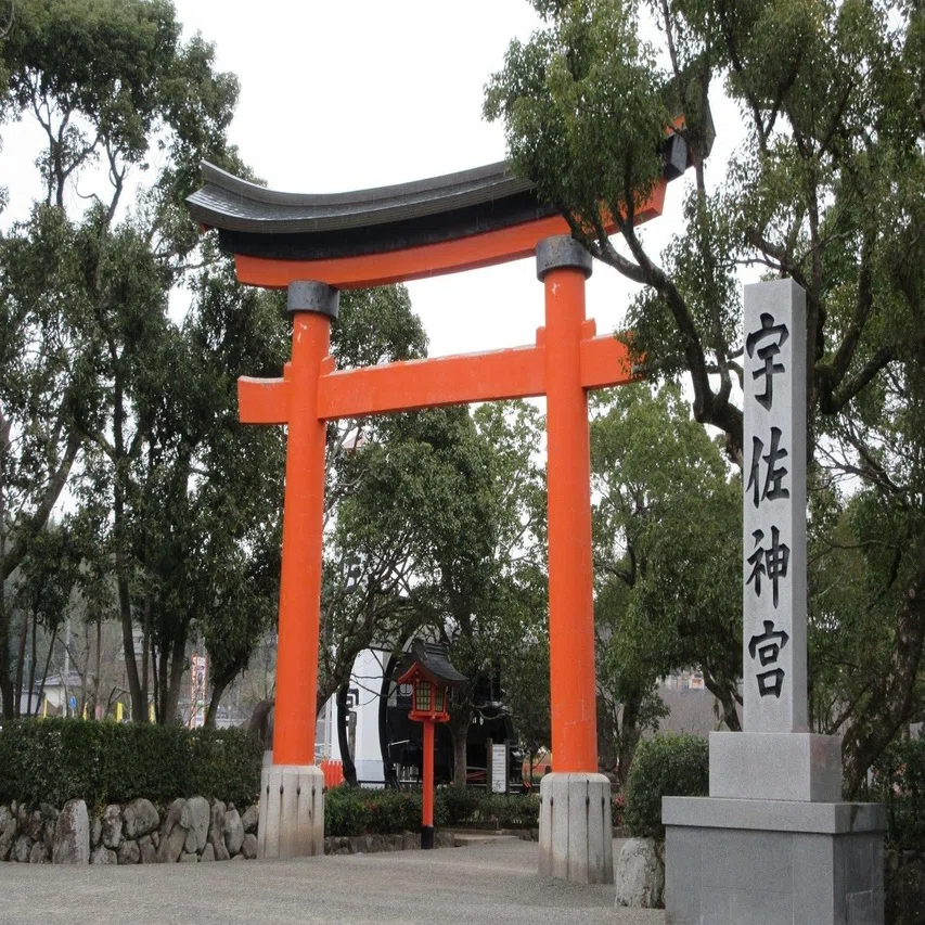 なぜ宇佐神宮は日本書紀に登場しないのか 記紀が語らない有名神社の正体 1 ほんのひととき Note