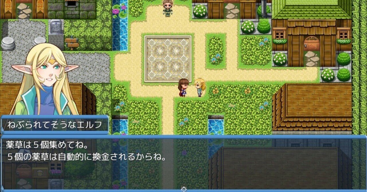 よくねむるページ ツクールMZで覚えておきたい配慮とテクニック｜柳川一夜