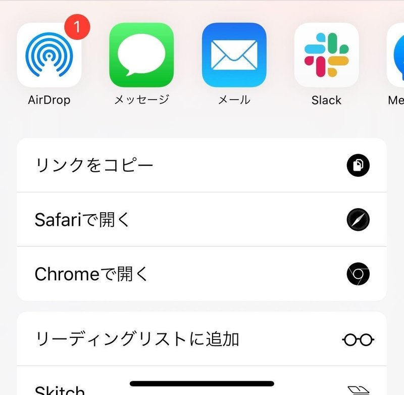 iOS の画像 (8)