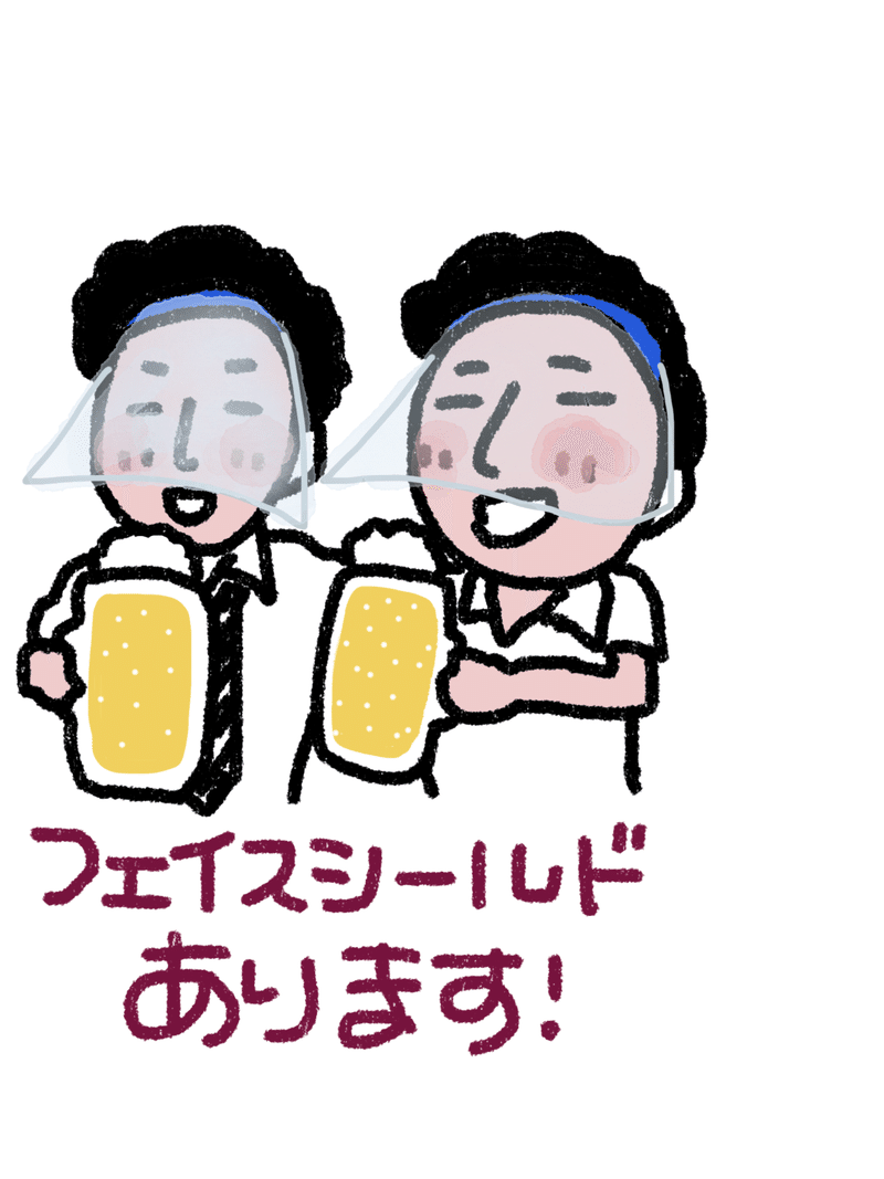 フェイスシールド飲み会フリー素材 大仏2 0 無宗教の宗教家 似顔絵描いてます Note