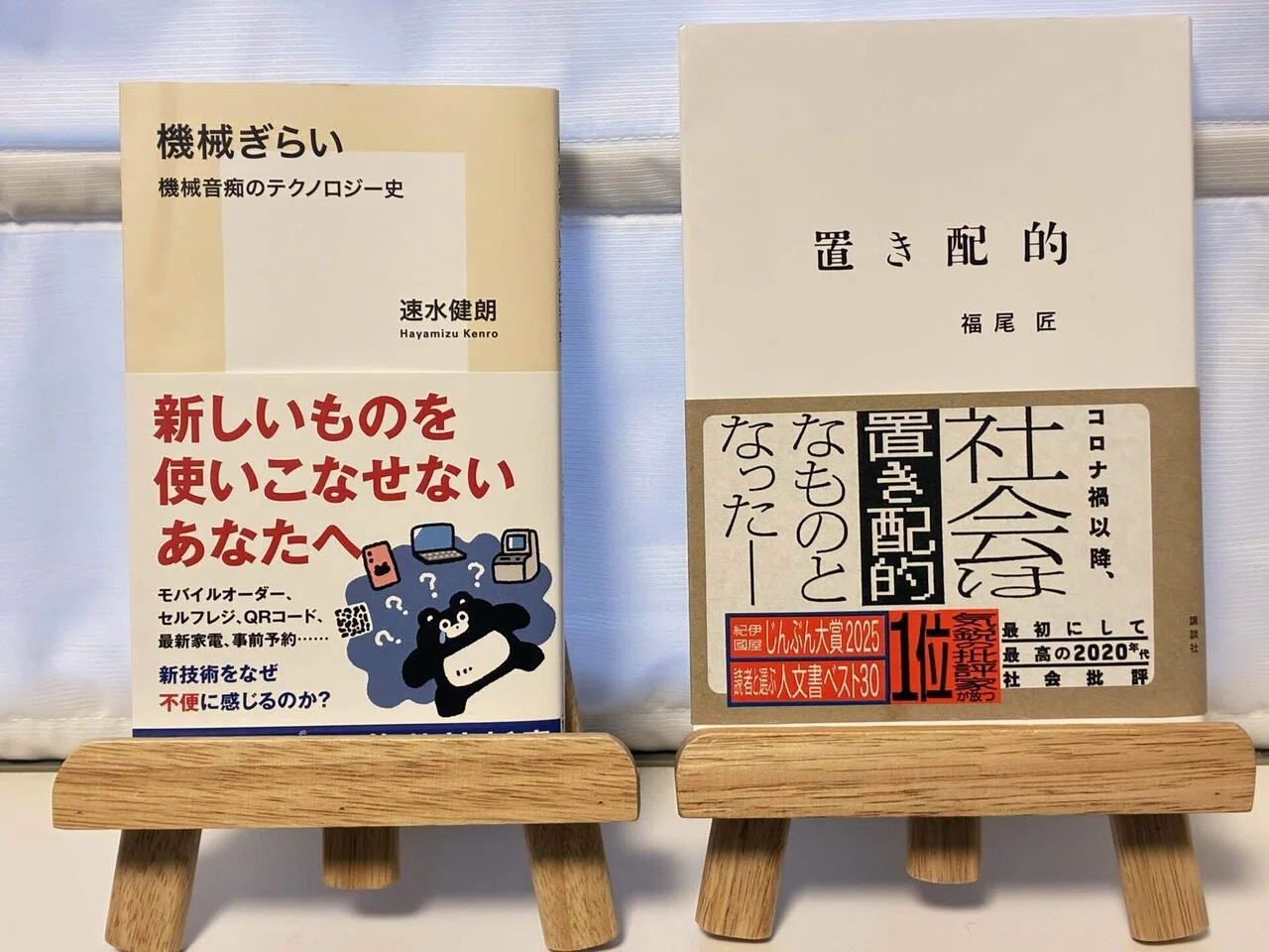 【中古】 ＮｉｆＴｅｒｍすいすい通信術 Ｆｏｒ　Ｗｉｎｄｏｗｓ　９５/ＳＢクリエイティブ/橋本晋之介 アルゴリズムぎらいーなぜ今、中古CDを買い直すのかー｜蒼井スミス aoi