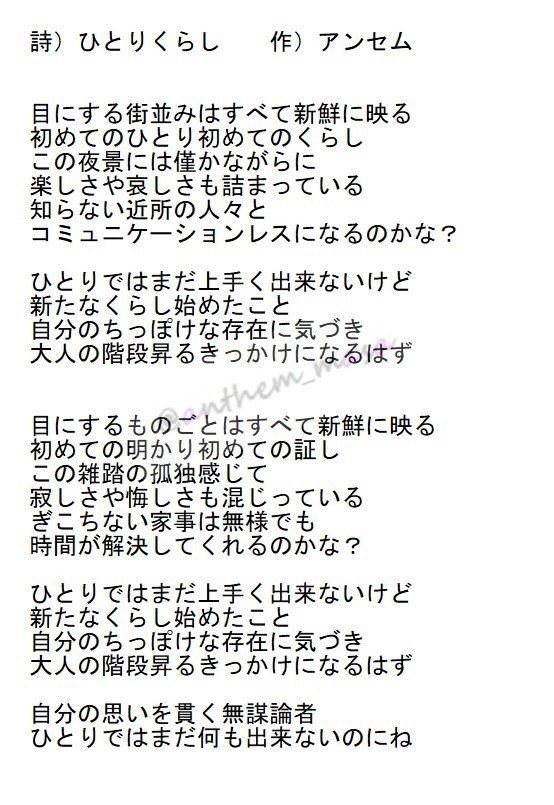 詩 詩集「落ち葉の詩」スライドショー1