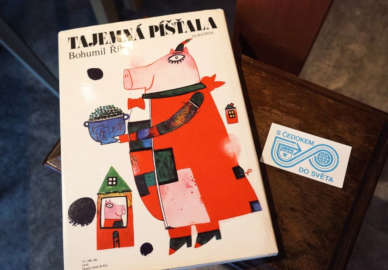 チェコの絵本出版社のお話&有名な作家Kveta Pacovska｜タバネルブックス