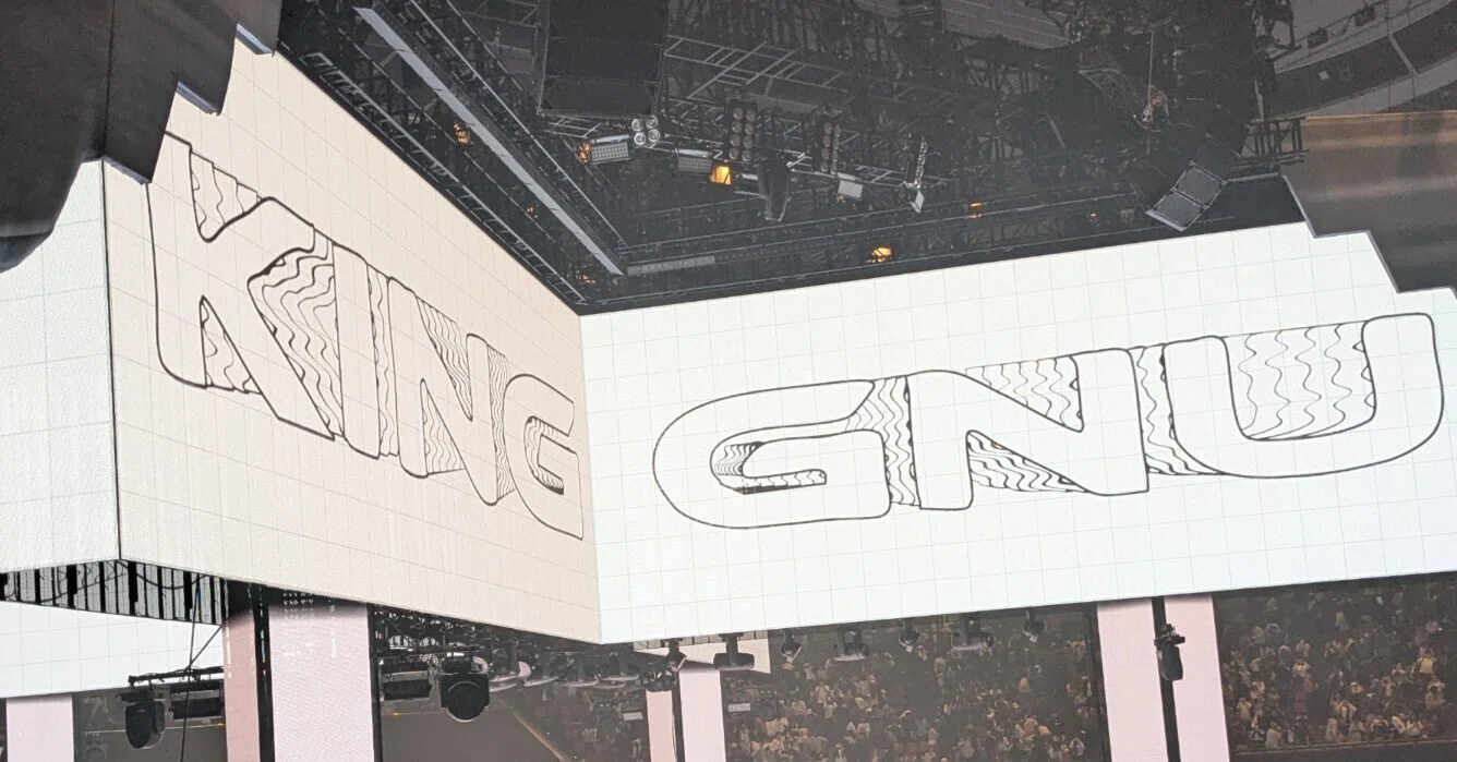 ライブレポ】King Gnu CEN+RAL Tour 2026 大阪公演 Day1 @大阪城ホール