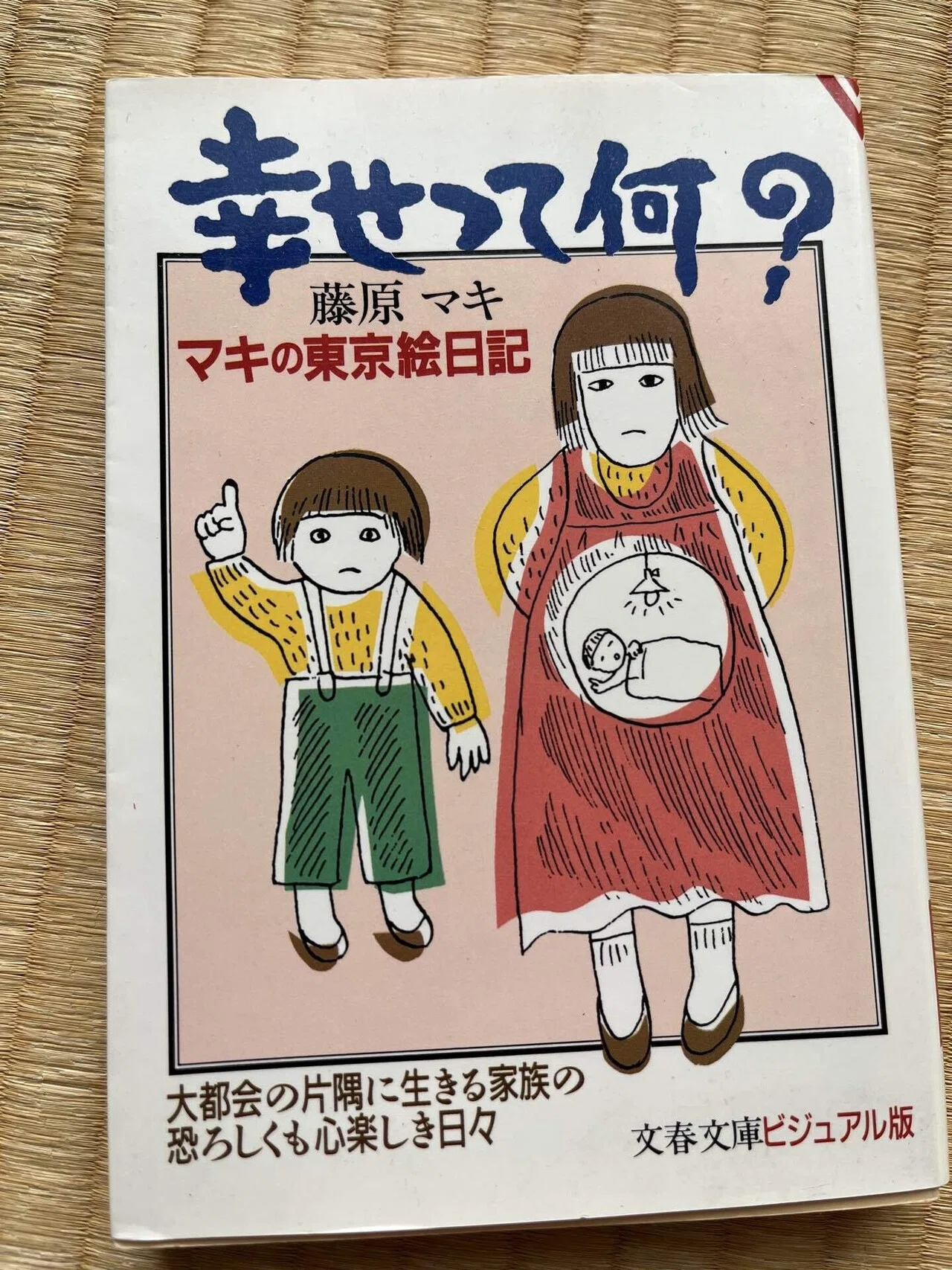 2026年3月29日に聴いた音楽｜Andy＠音楽観察者