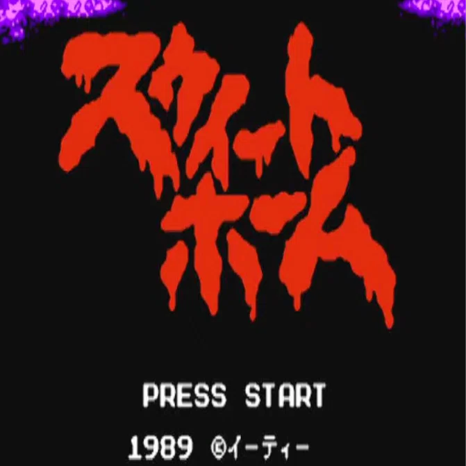 ファミコンでここまで怖いの!? 