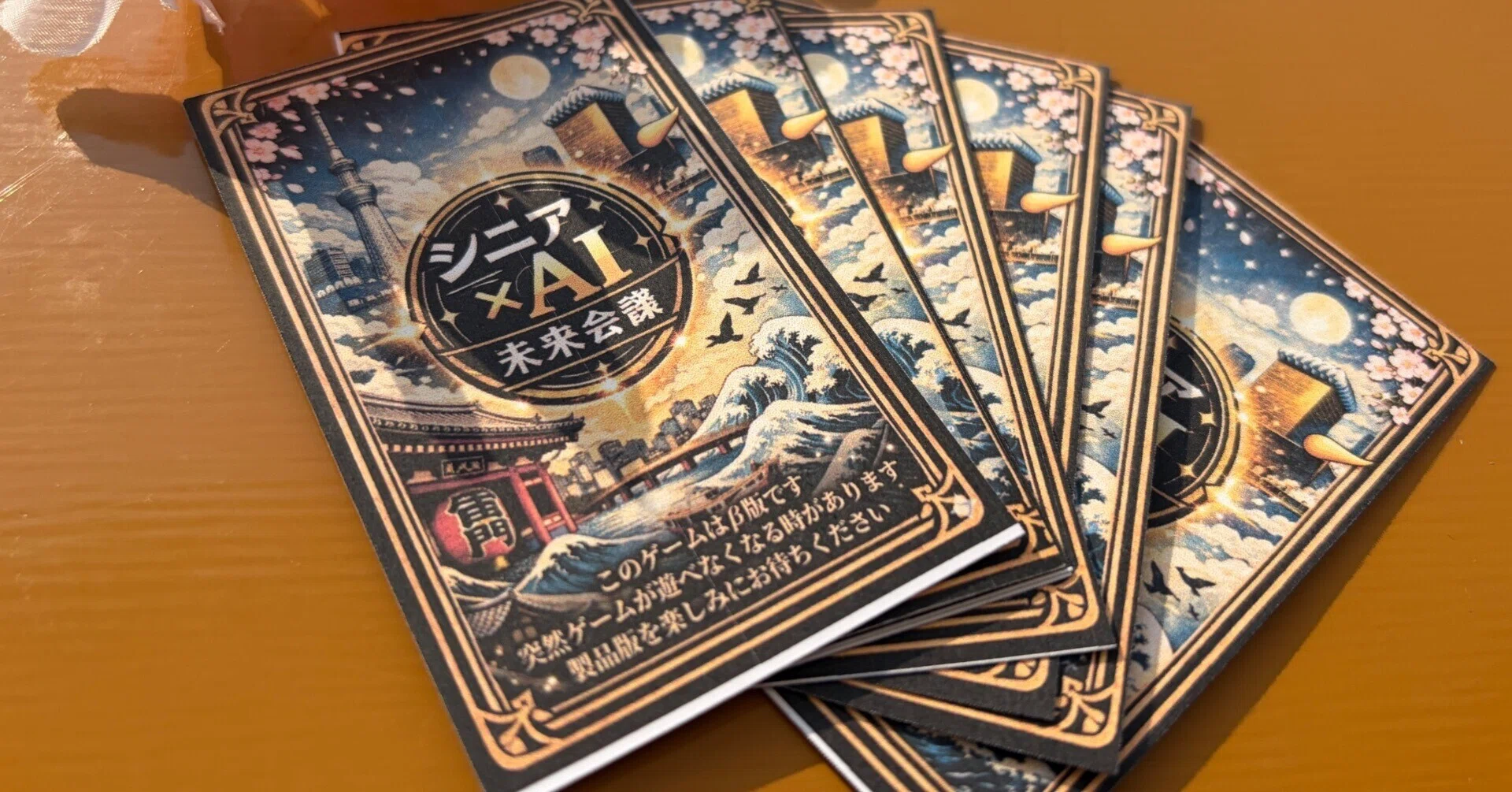 200 Distributed! We Unveiled the 