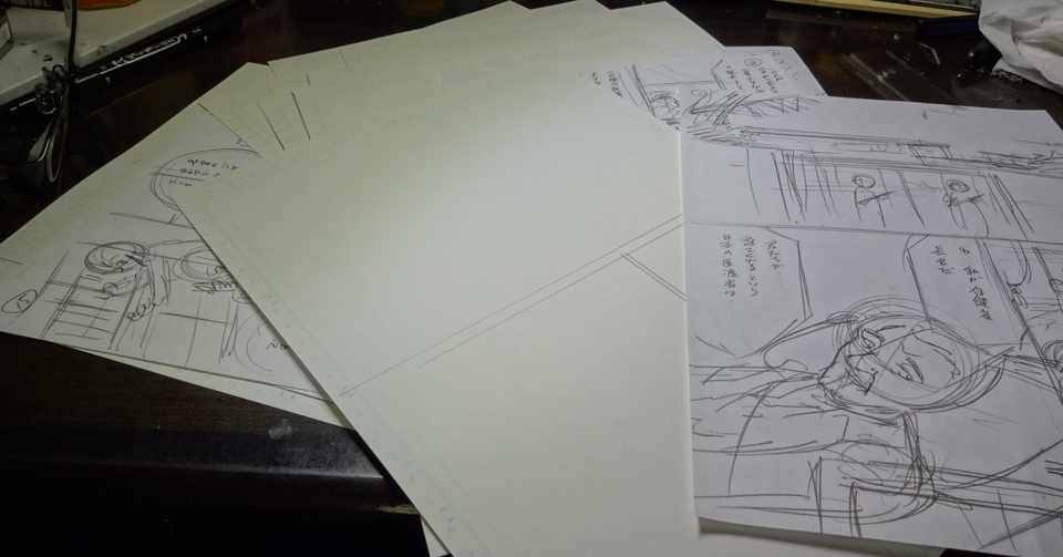 まんがガタガタ道７ 画力上達法 押山 雄一 Note