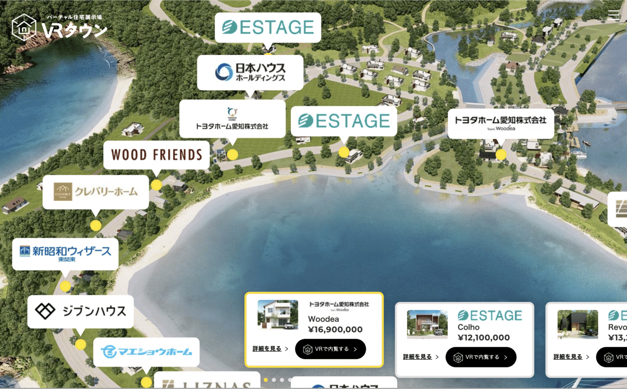 スクリーンショット 2020-05-21 18.47.30