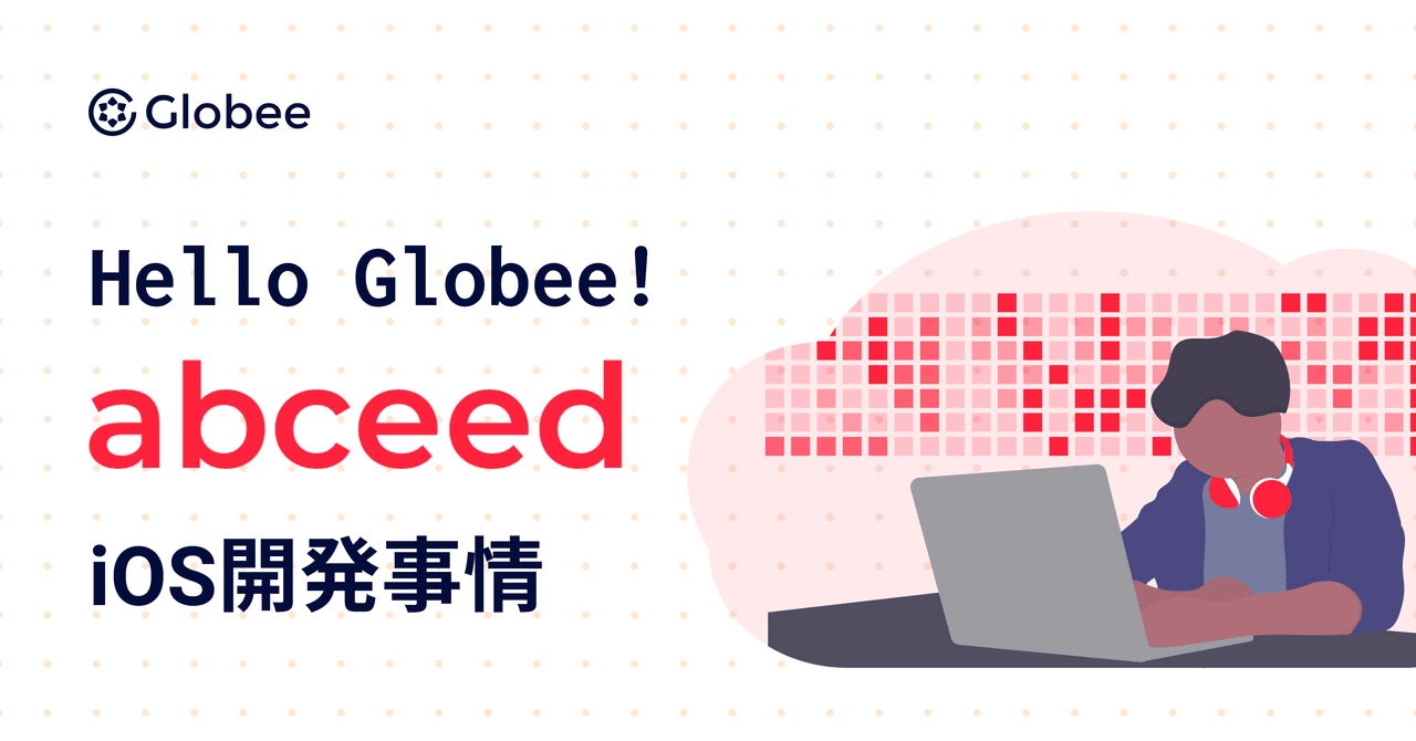 Hello Globee Abceed Ios開発事情 株式会社globee Note