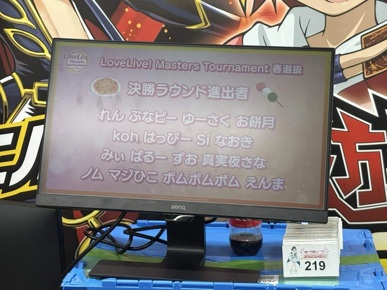 ラブカ】 水雪エマ 解説｜ゆーさく