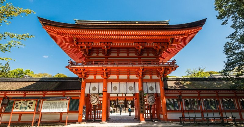なぜ京都には賀茂神社が２つあるのか 記紀が語らない有名神社の正体 2 ほんのひととき Note