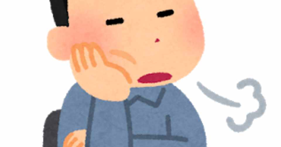 仕事ばっかでネタが思い付かんよ 旅人 Note