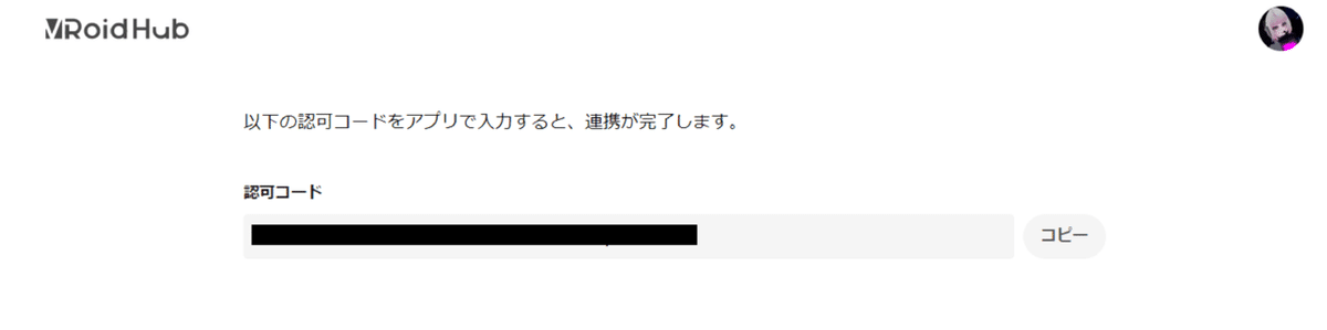 スクリーンショット (428)