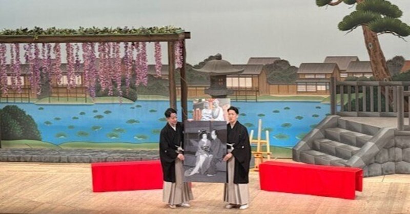 映画「国宝」をきっかけに歌舞伎「曾根崎心中」を観て来ました。 eyecatch