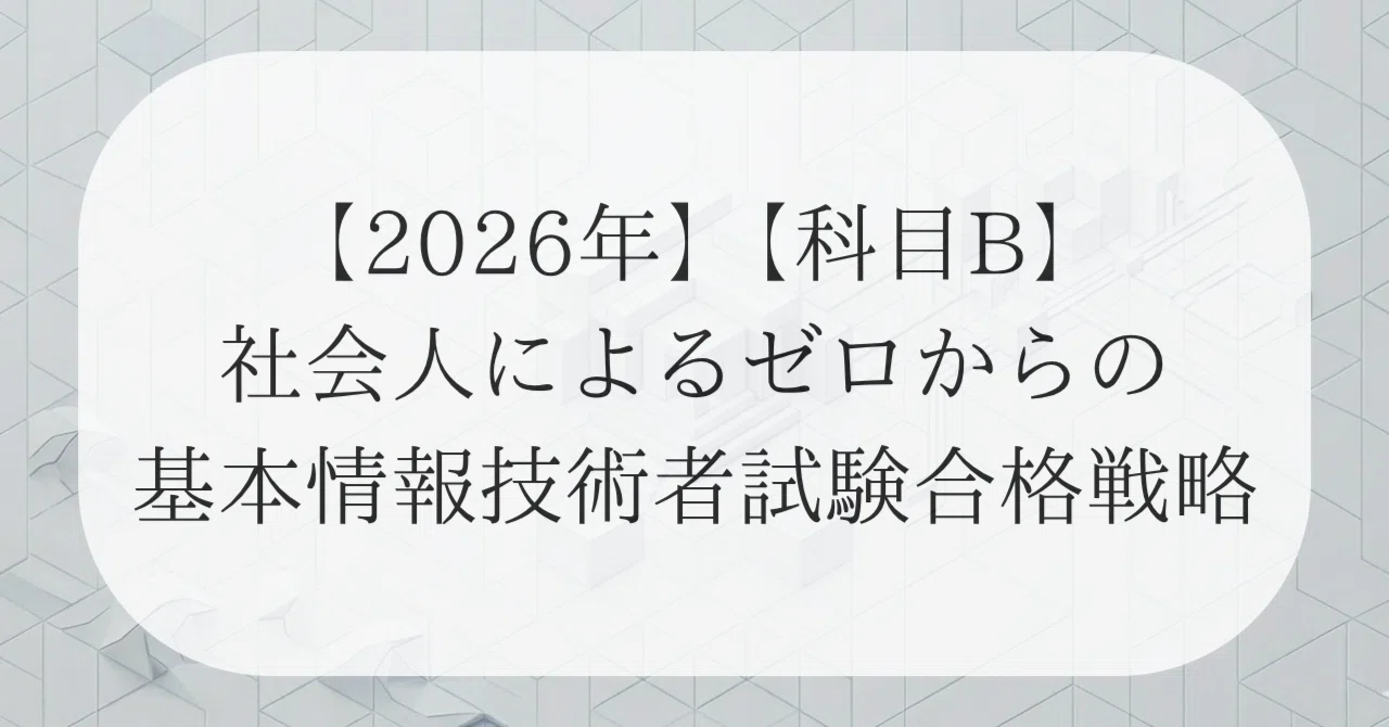見出し画像