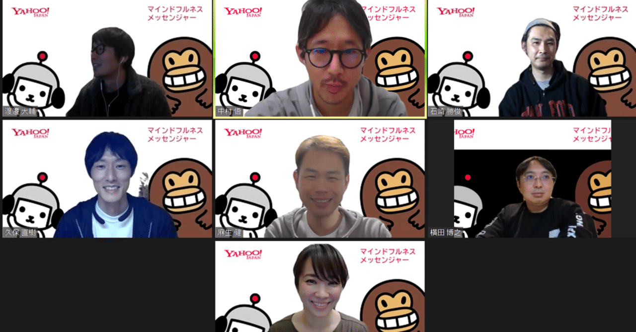 マインドフルネス メッセンジャーズ座談会 にこフル 中村悟 note