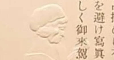 大理石彫刻のような印刷