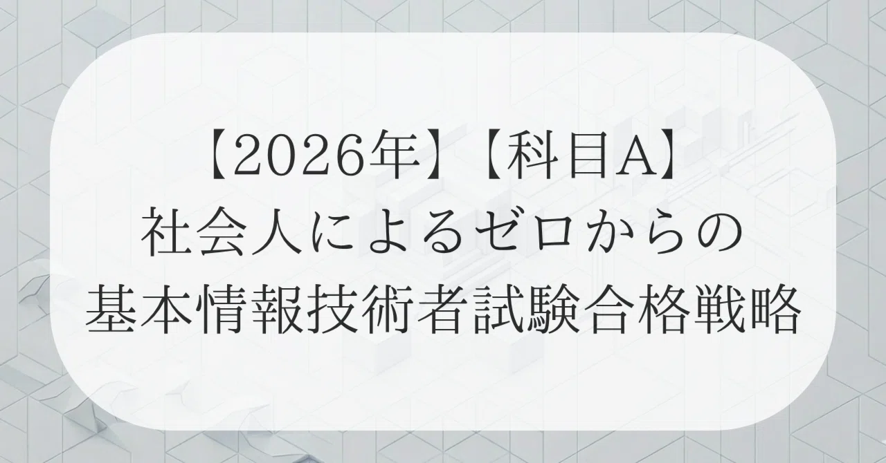 見出し画像