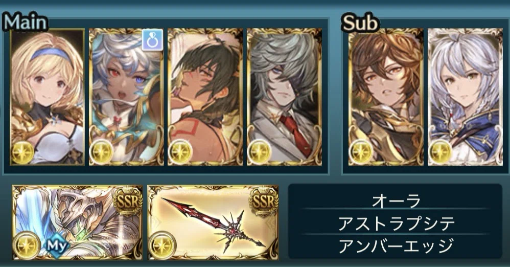 Agastia Raid Magna 4T Blue Chest Setup｜あるきみすと