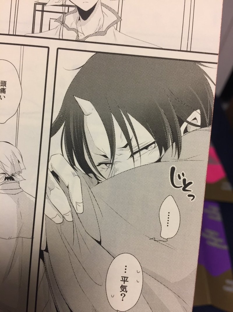 同人 印刷所おすすめまとめ 酒森 Note