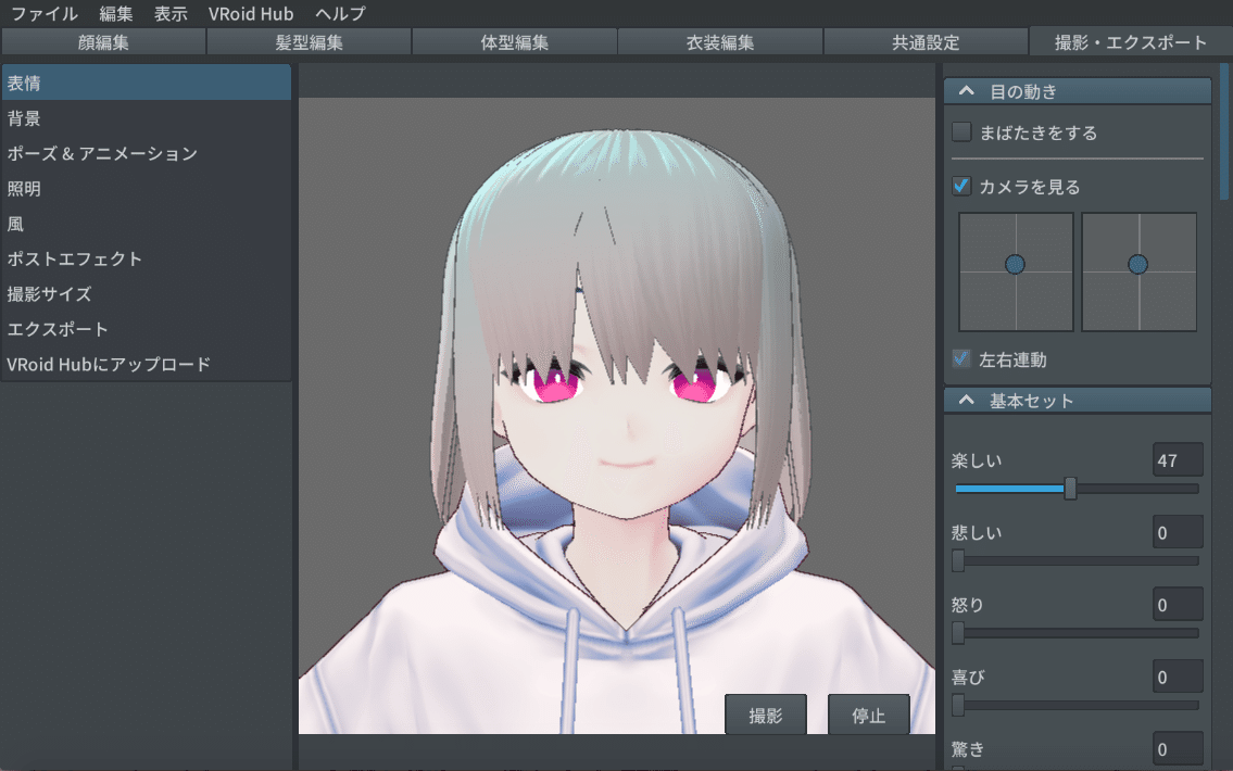 スクリーンショット 2020-05-21 19.21.32