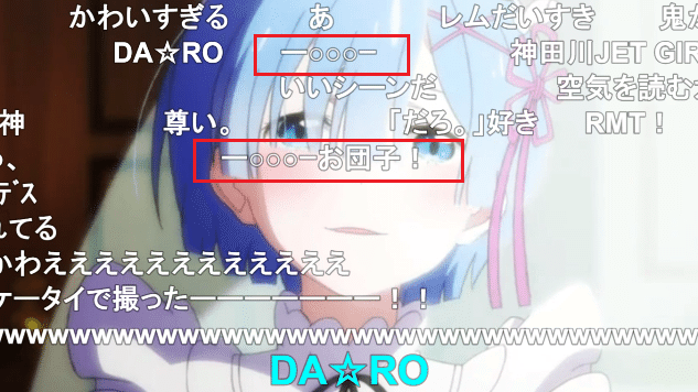 鬼がかってますね ちき Note