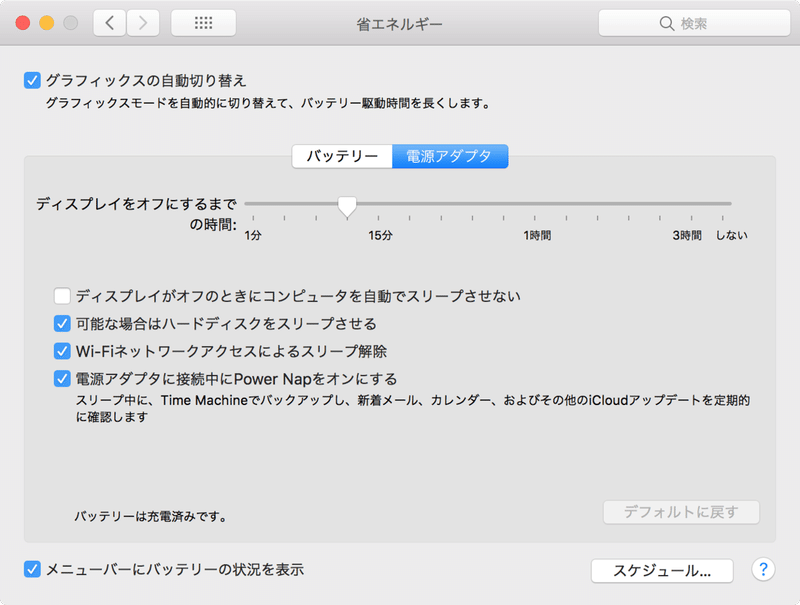 スクリーンショット 2020-05-21 19.21.58