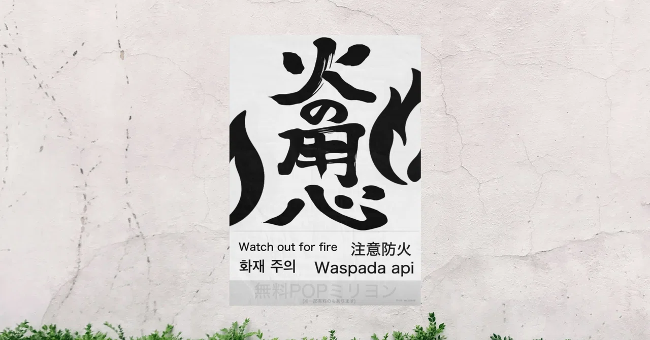 Free Multilingual 