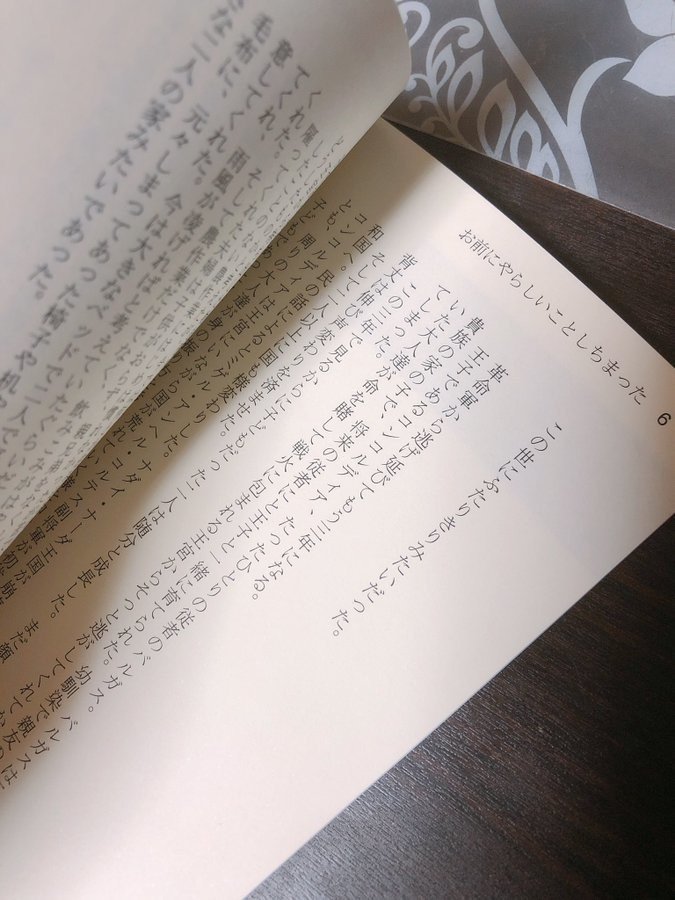同人 印刷所おすすめまとめ 酒森 Note