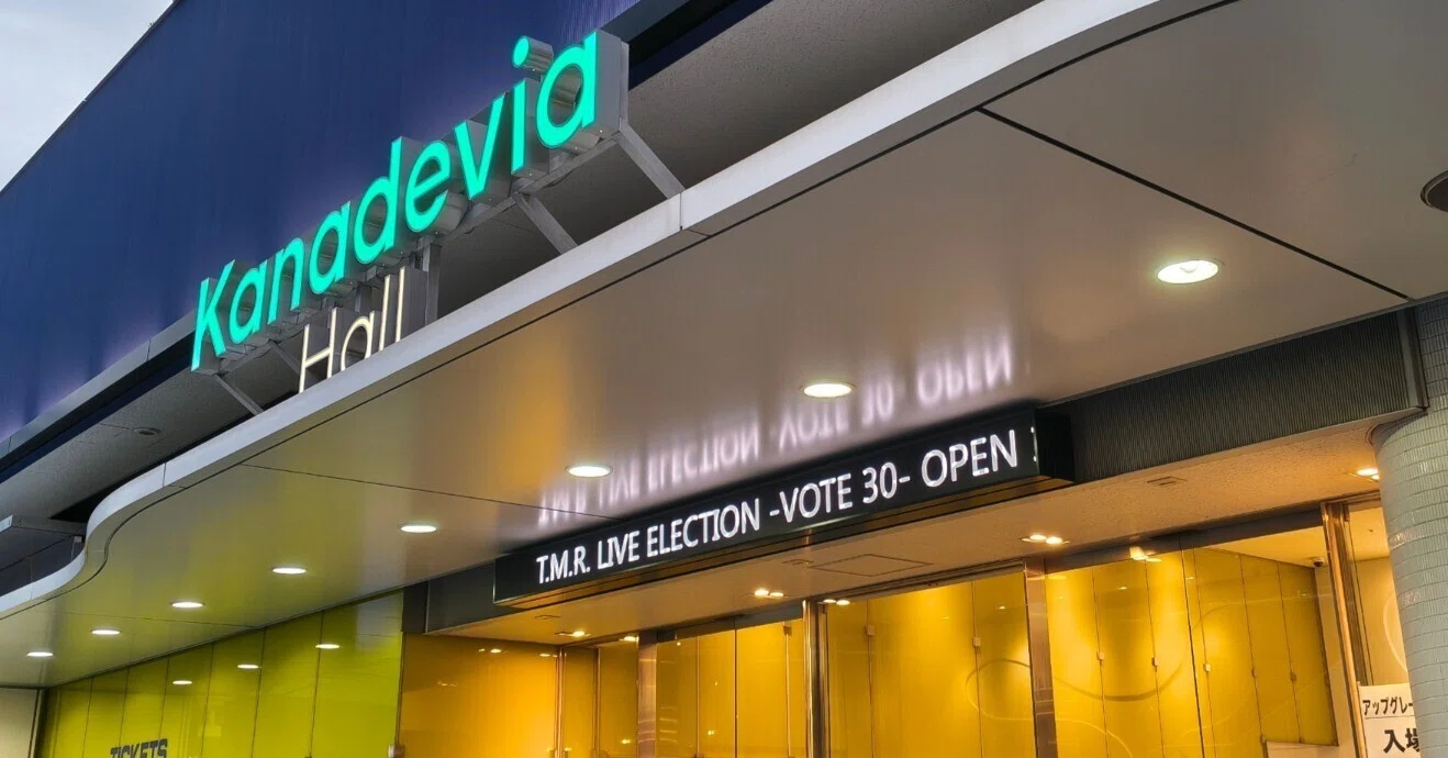 2026/3/19(木),20(祝)T.M.R LIVE ERECTION -VOTE30- 東京Kanadevia
