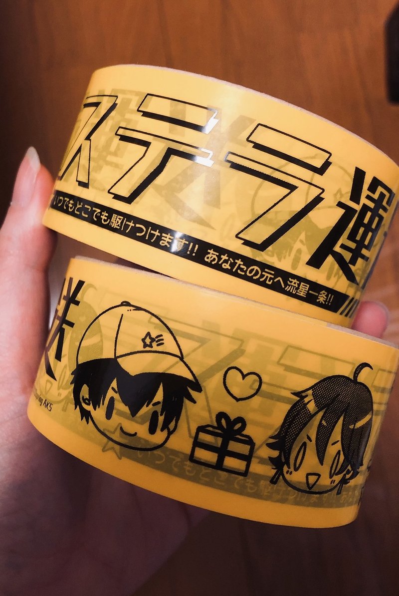同人 印刷所おすすめまとめ 酒森 Note