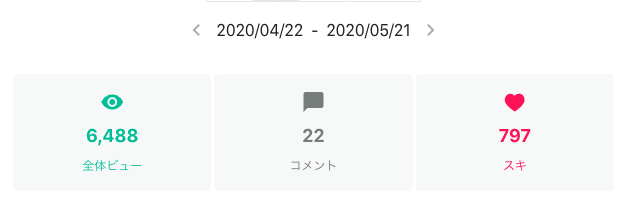 スクリーンショット 2020-05-21 19.51.47