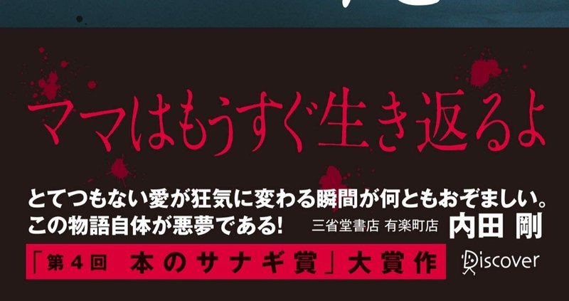 禁じられた遊び 清水カルマ ちぬ Note