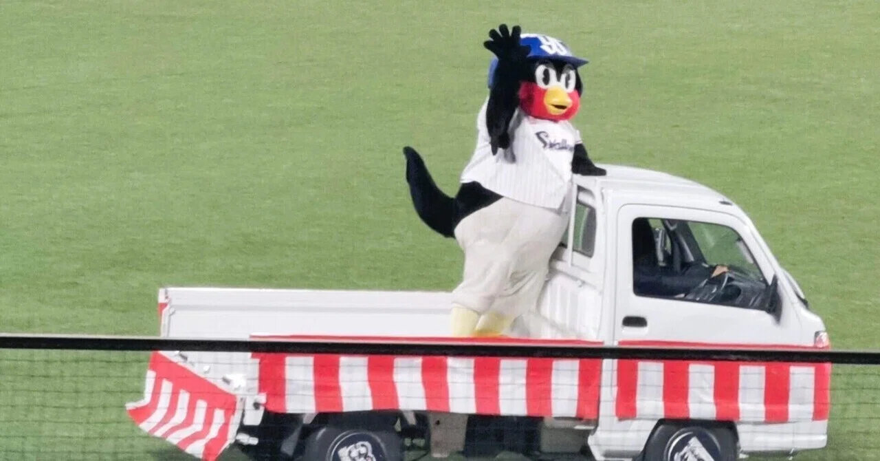 おかえり、つば九郎｜あい