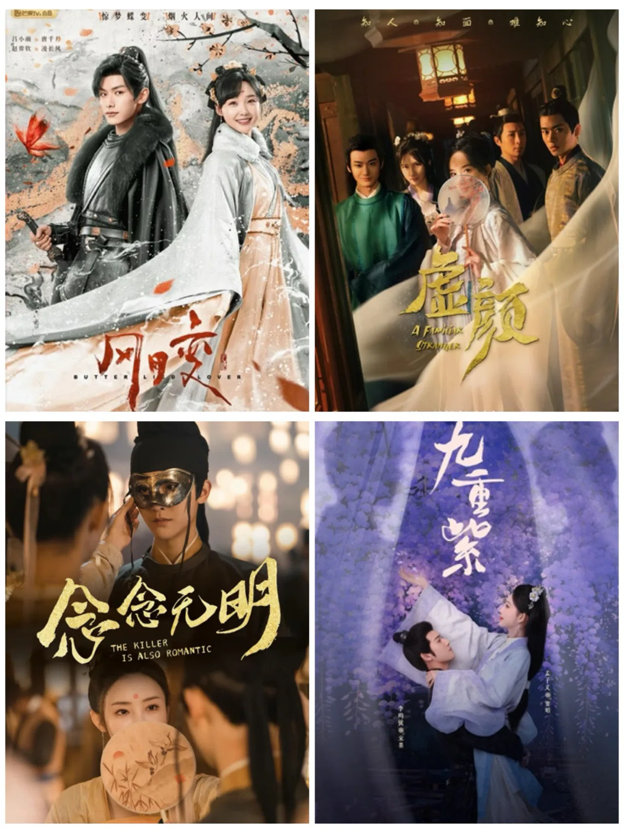 中国ドラマ《逐玉》｜張凌赫と魅力的な悪役たちにハマる！｜Nana☘️