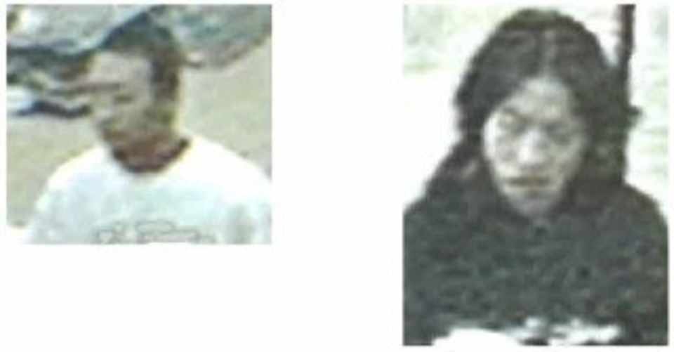 未解決 茨城少年リンチ殺人事件 しぶけん Note