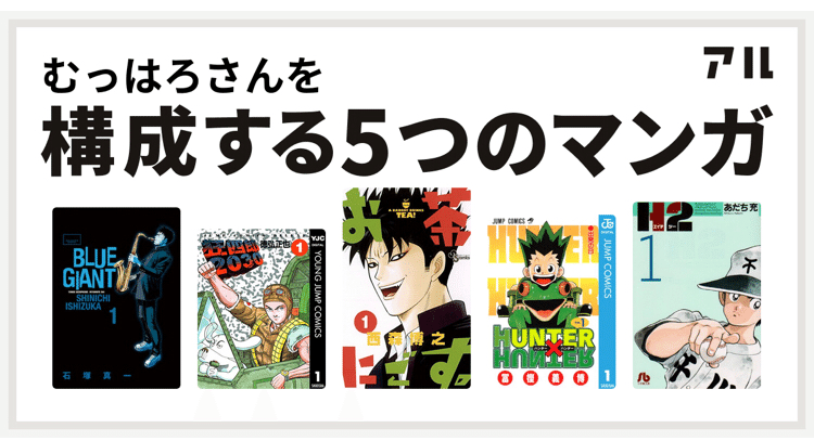 漫画がない人生なんて生きてかれない 神様もう少しだけ名言引用 むっはろ Note 漫画がない人生なんて生きてかれない 神様もう少しだけ名言引用 むっはろ Note