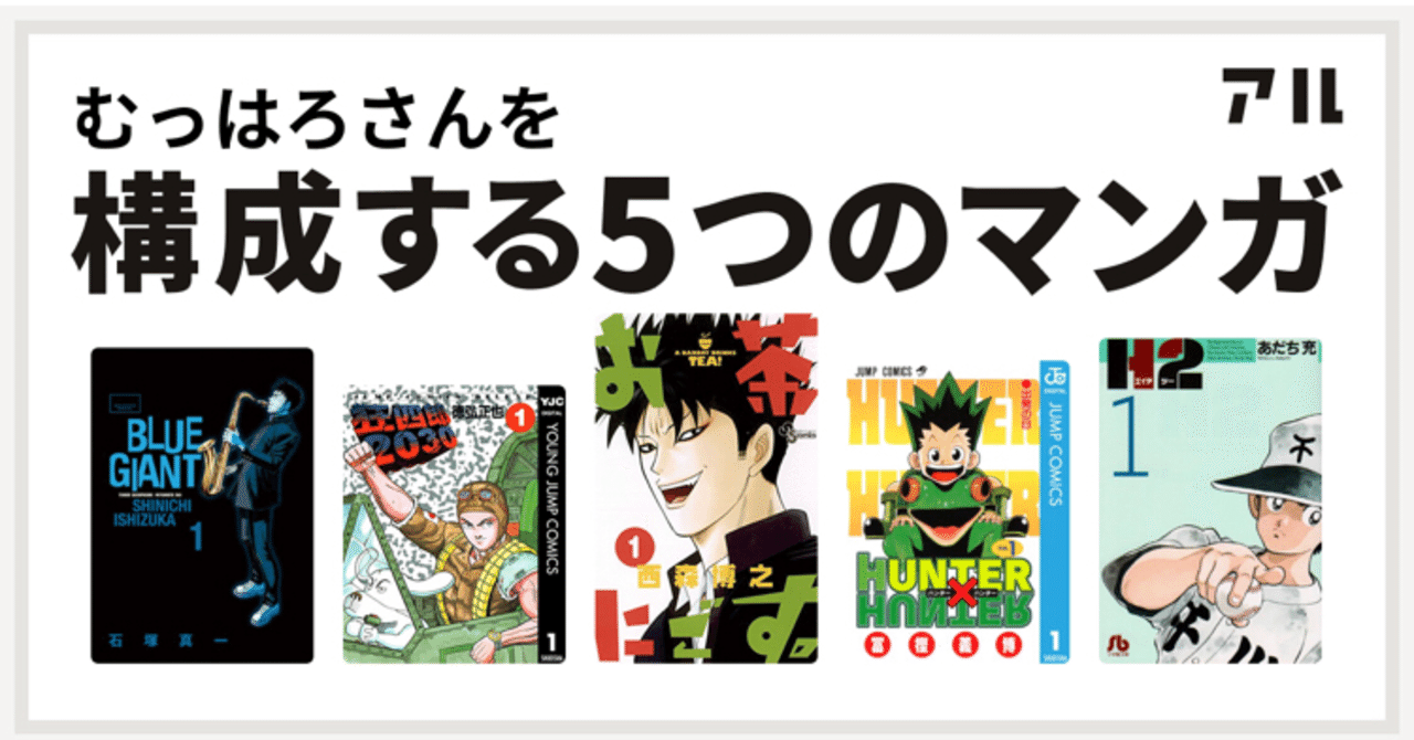 漫画がない人生なんて生きてかれない 神様もう少しだけ名言引用 むっはろ Note