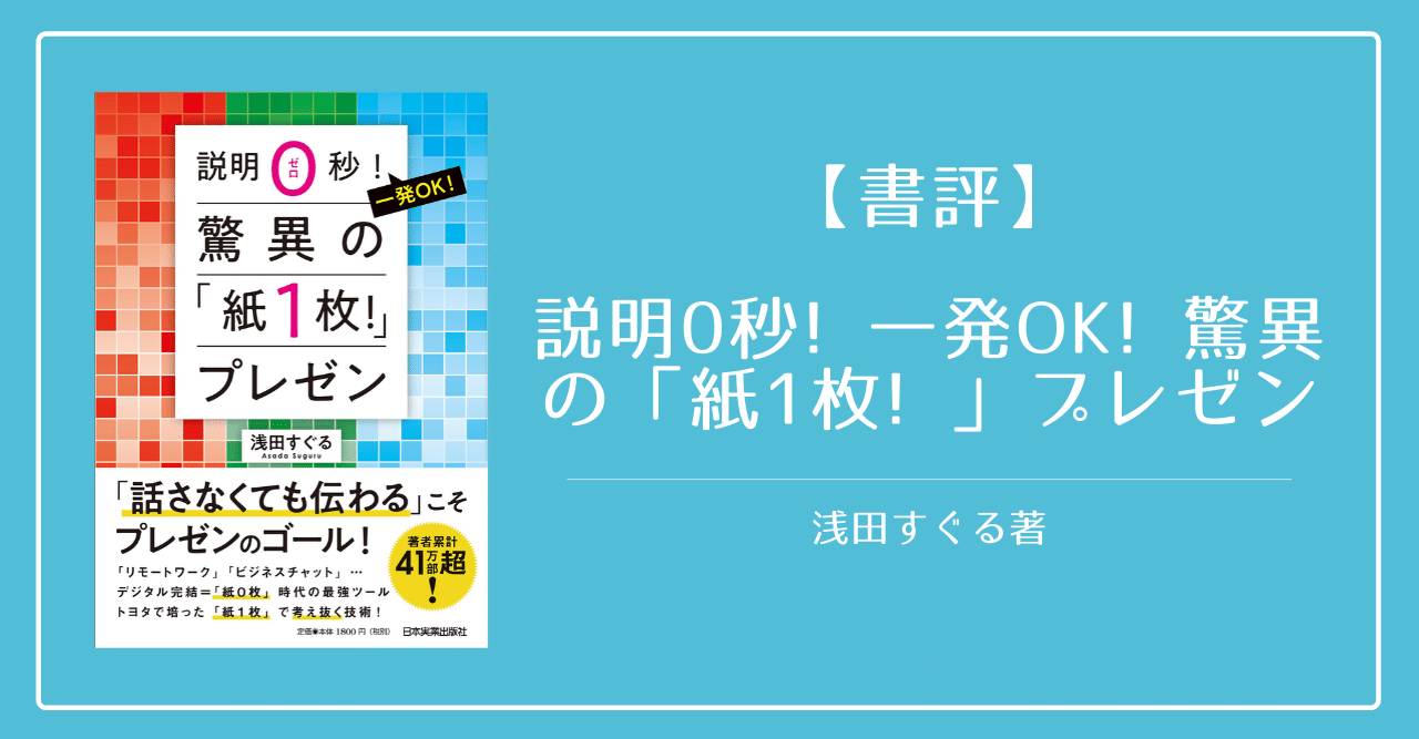 大割引 rectangle_large_type_2_f6bb17b 仕事の技術