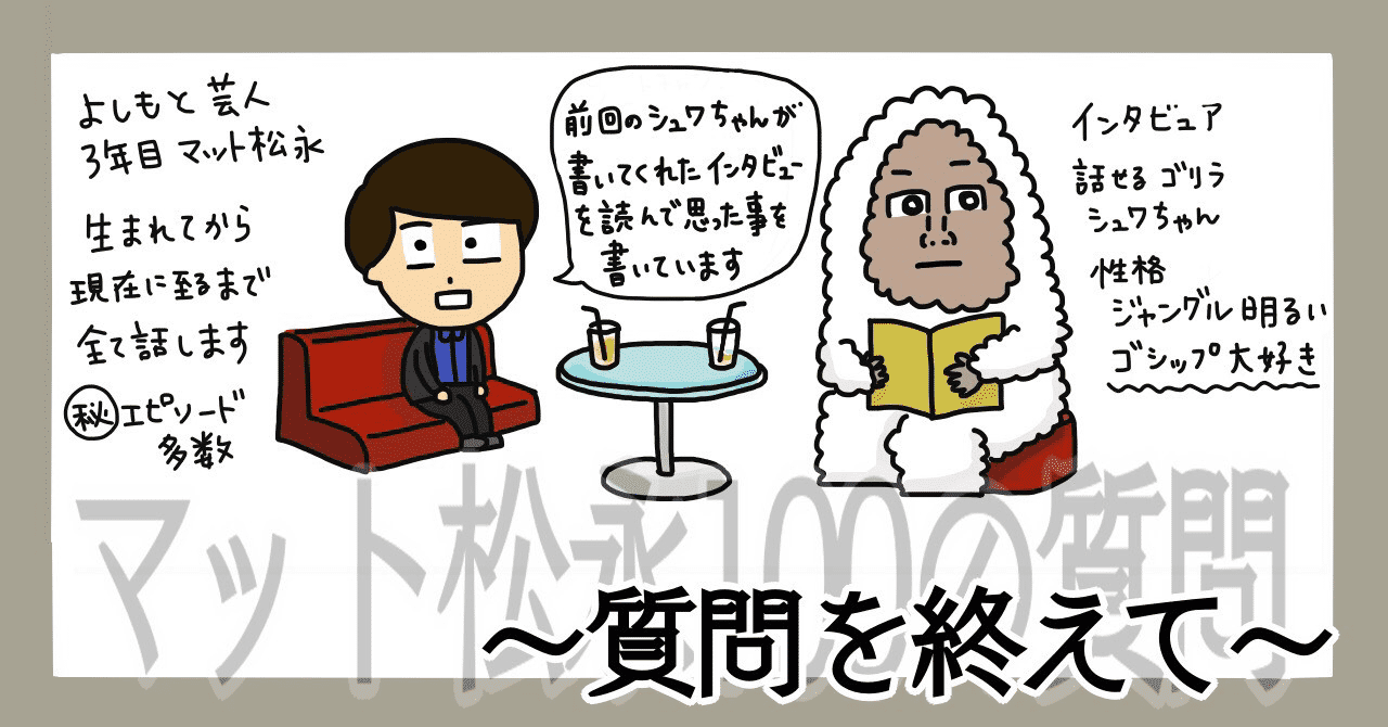 ゴリラ の新着タグ記事一覧 Note つくる つながる とどける ゴリラ の新着タグ記事一覧 Note つくる つながる とどける