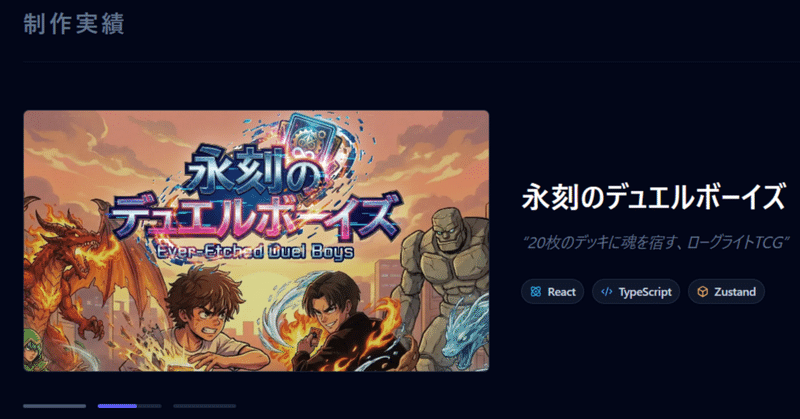 【ゲーム制作ほぼ日報】Note20,000ビューありがとう！_2026年3月29日