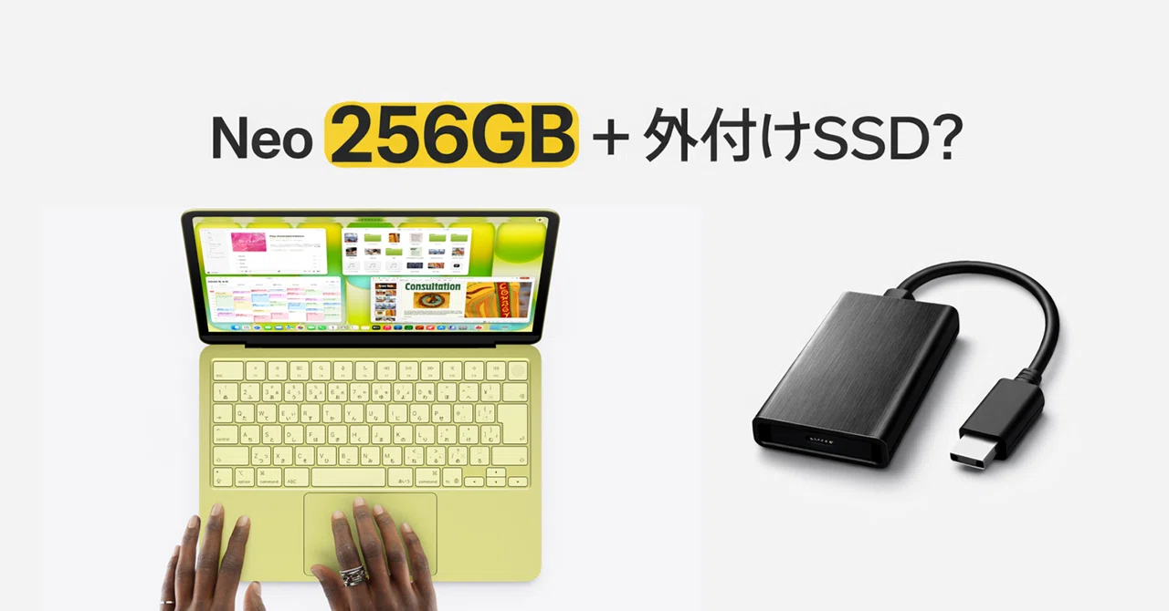ほぼ未使用品 Apple MacBook Neo SSD 512GB MacBook Neoは256GB＋外付けSSDでもいい？512GBを選ぶべき理由｜Apple