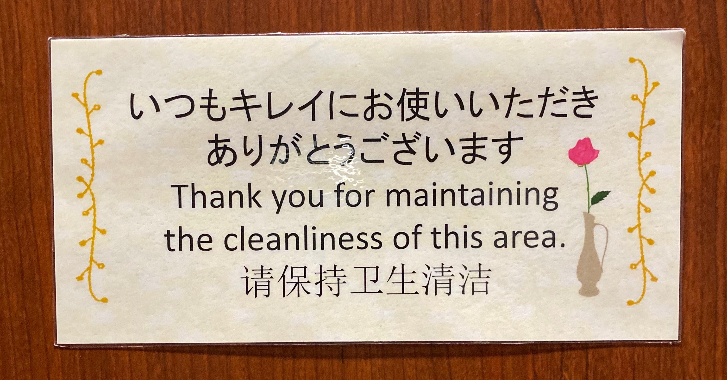 5 各国の英語の特徴 Buchi A Gay 人生 Note