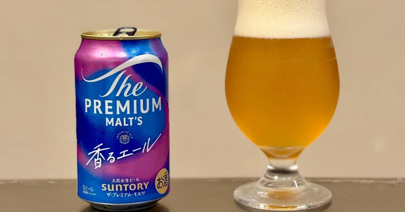 サントリー（SUNTORY）の「ザ・プレミアム・モルツ 〈ジャパニーズ 
