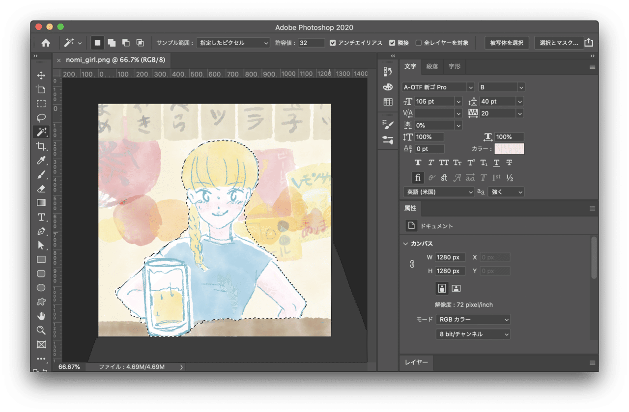 画像のデータがない時にやってみること きなこ Note