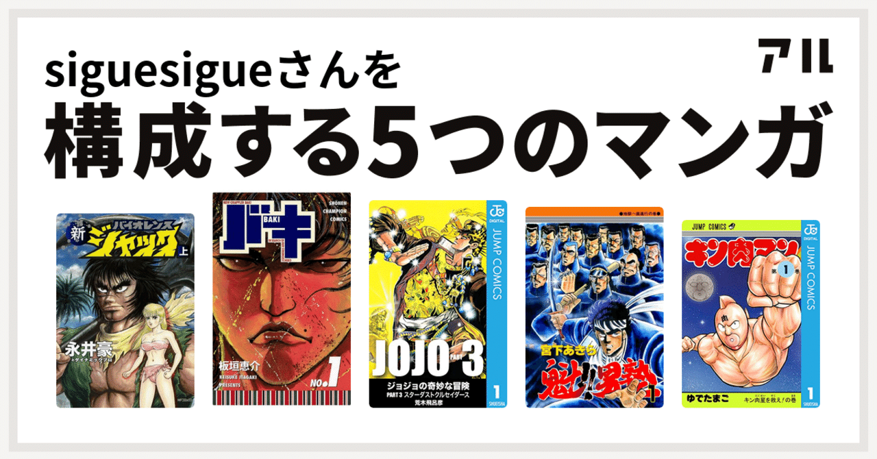 最も共有された キン肉マン 読切傑作選 Rar ただの悪魔の画像