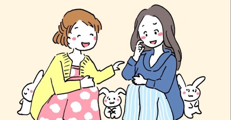 ここだけの話をする女の子と聞いてるうさぎのほっこりイラスト おちゃも イラストレーターハンドメイド作家 Note