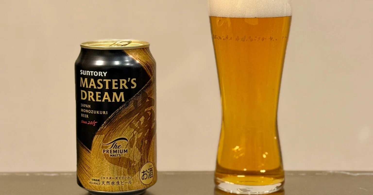 サントリー（SUNTORY）の「ザ・プレミアム・モルツ マスターズドリーム